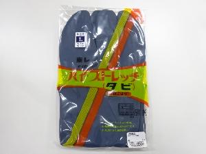 和装小物新品　紳士カラーストレッチ足袋（5枚コハゼ・Lサイズ25.5〜26センチ）（日本製）